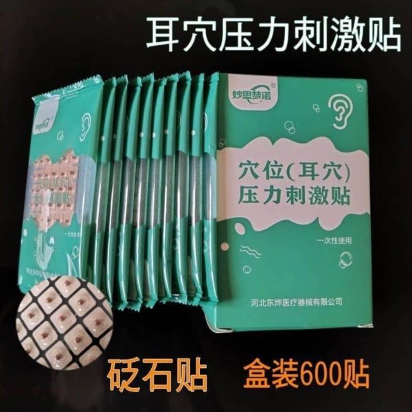 Semilla para Auriculoterapia de cerámica x 600 semillas