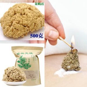 Moxa desmenuzada suelta en empaque herméticamente cerrado x 120 grs. Alta calidad, Origen China.