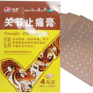 Parches Chinos- Guanjie Zhitong Gao- x 50 sobres (200 PARCHES)