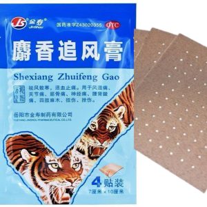 Parches Chinos- Shexiang Zhuifeng Gao- x 50 sobres (200 PARCHES)